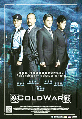 Poster phim Cold War.